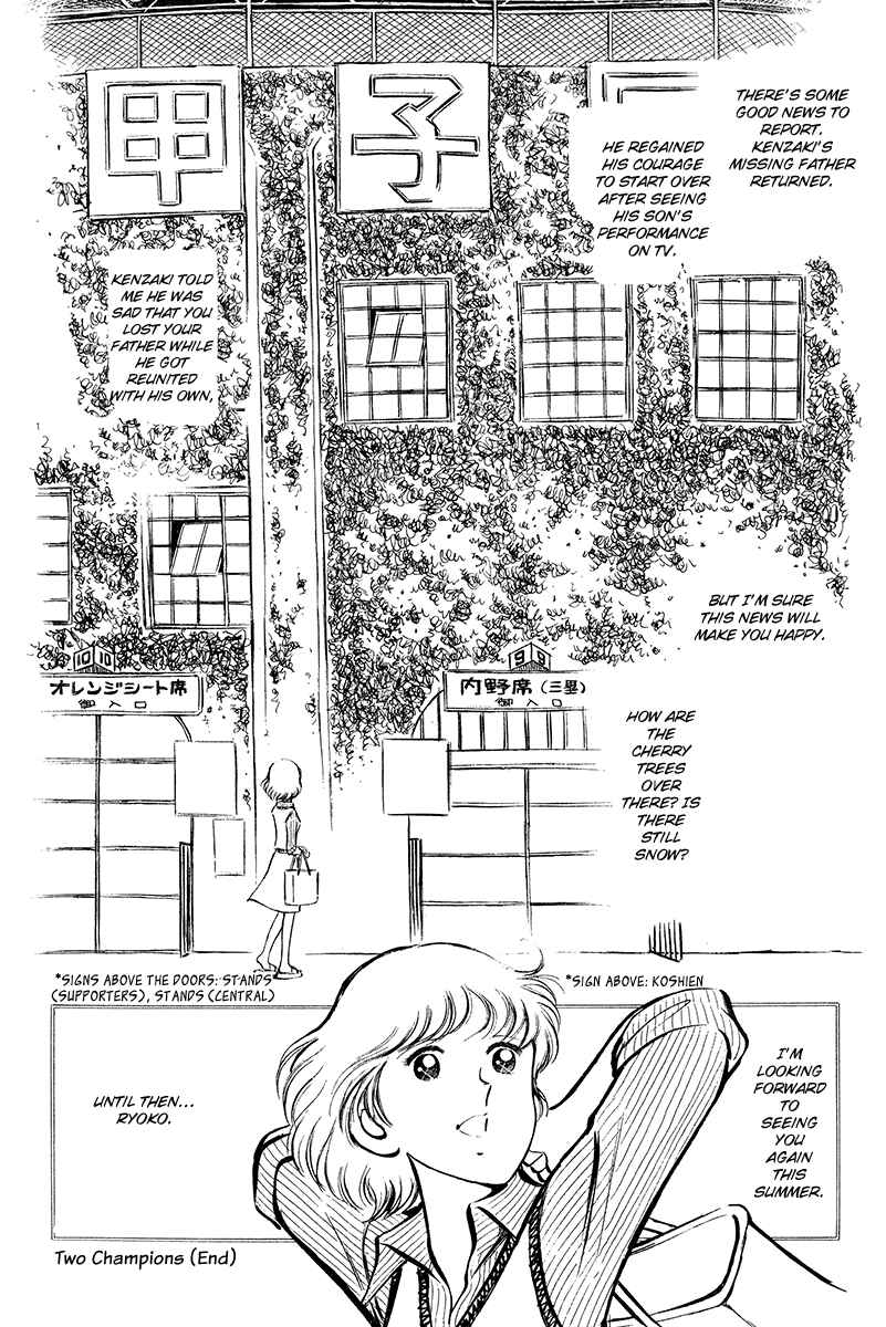 Page 40 Chapter 6 Short Program