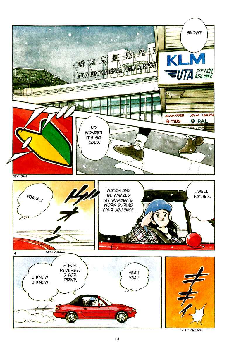 Page 11 Chapter 1 Short Program