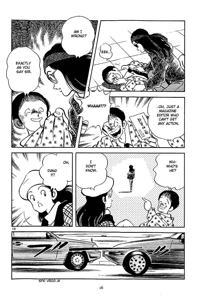 Page 17 Chapter 1 Short Program