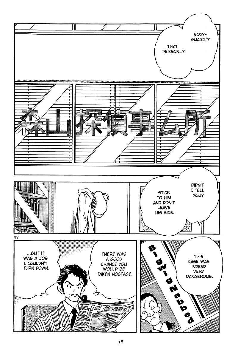 Page 39 Chapter 1 Short Program