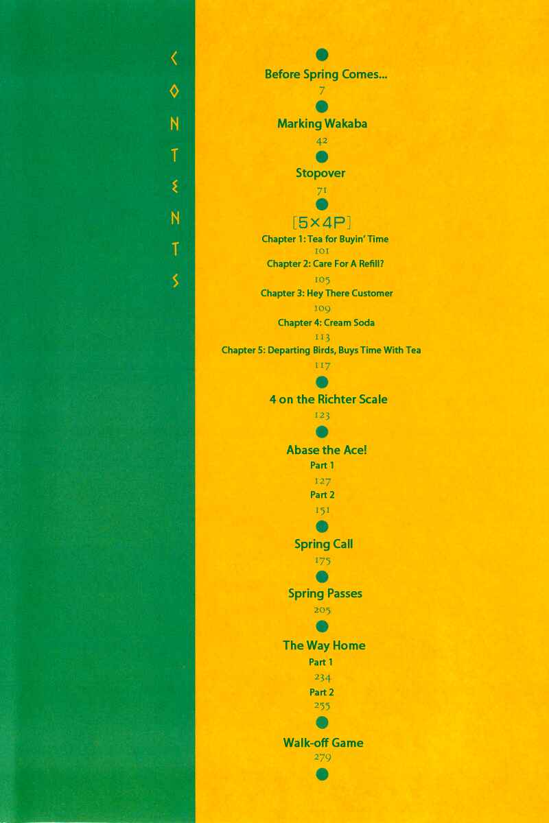 Page 5 Chapter 1 Short Program