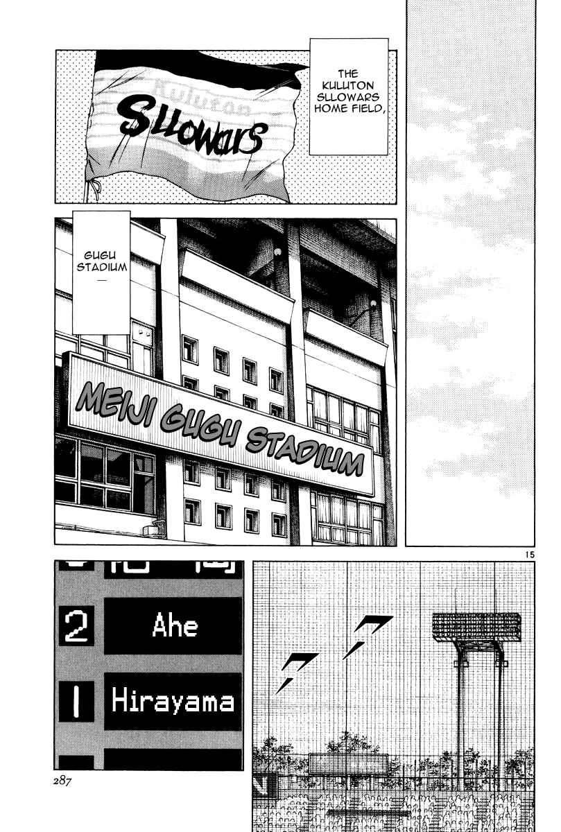 Page 14 Chapter 10 Short Program