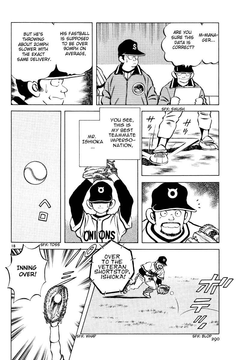 Page 17 Chapter 10 Short Program