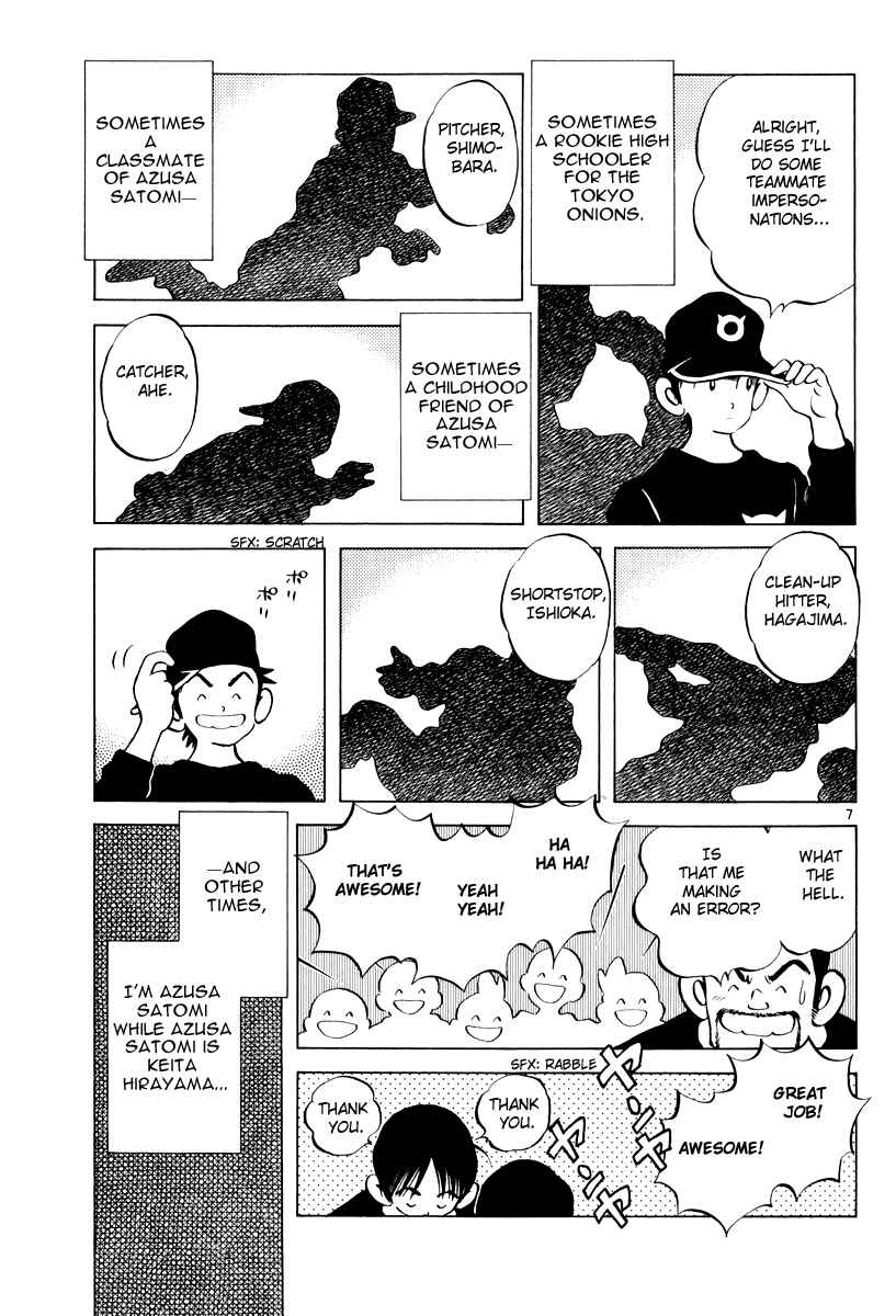 Page 6 Chapter 10 Short Program
