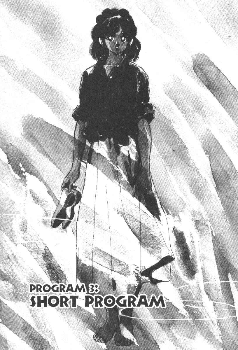 Page 1 Chapter 3 Short Program