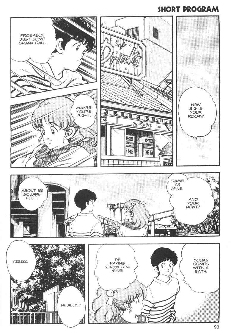 Page 19 Chapter 3 Short Program