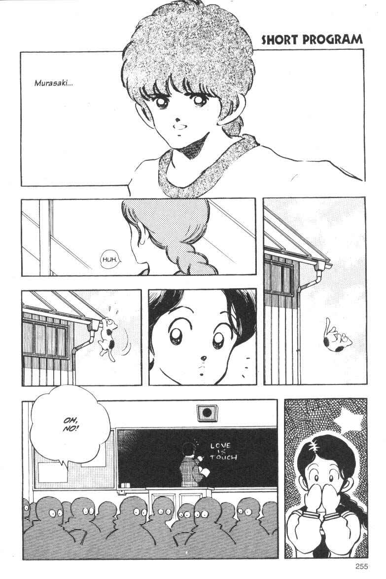 Page 14 Chapter 9 Short Program