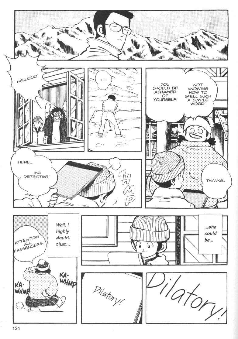 Page 6 Chapter 5 Short Program