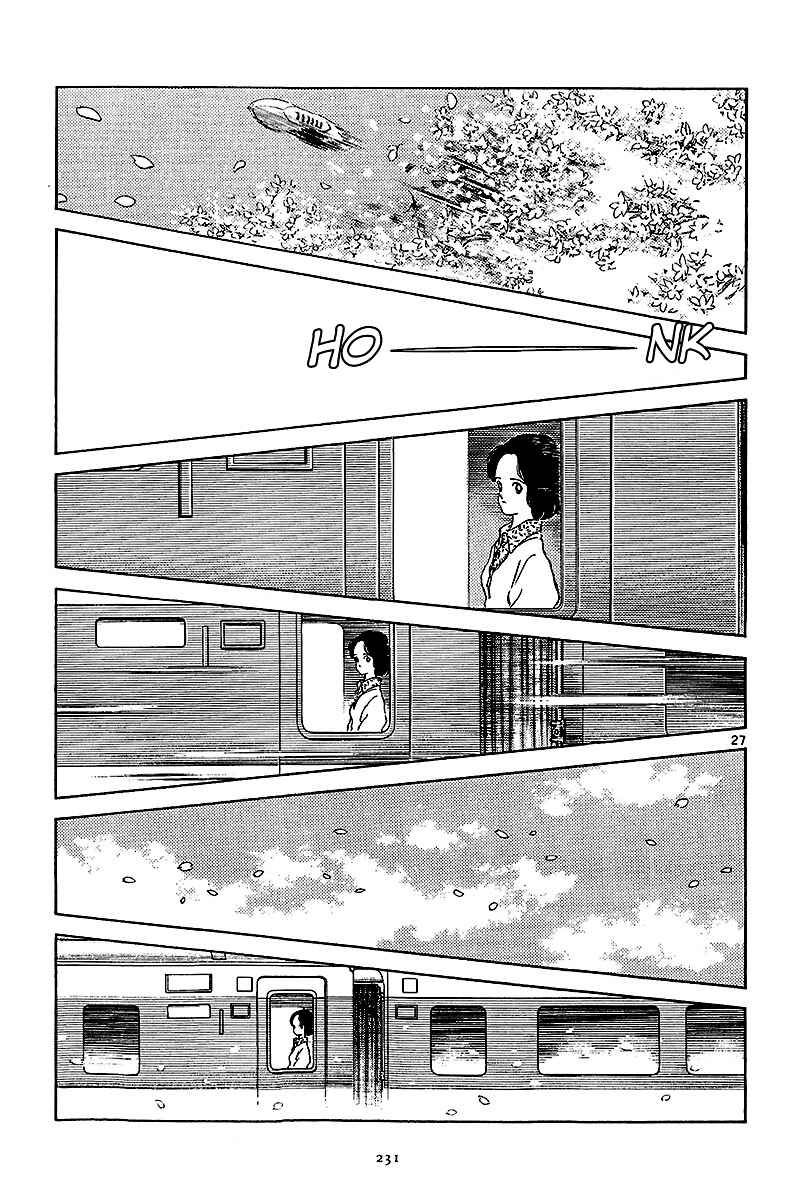 Page 27 Chapter 8 Short Program