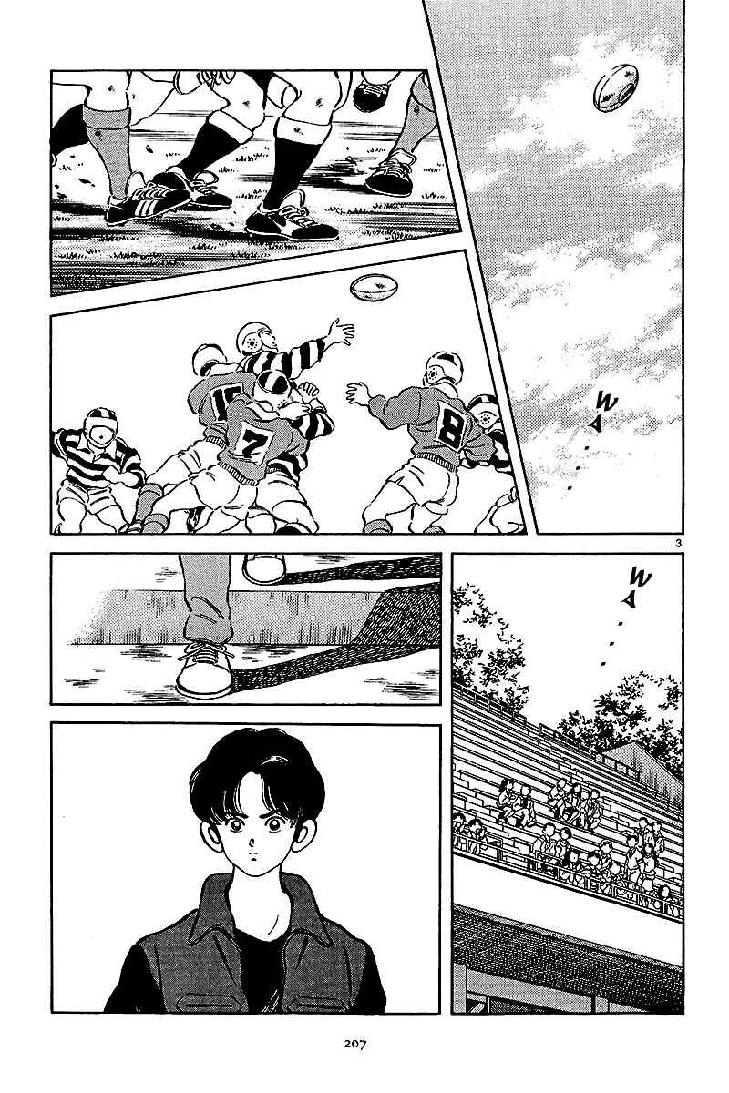 Page 3 Chapter 8 Short Program