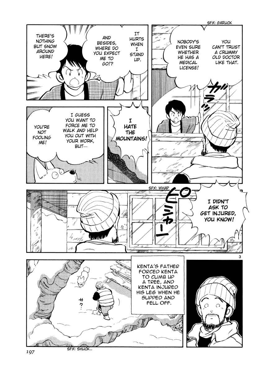 Page 3 Chapter 7 Short Program