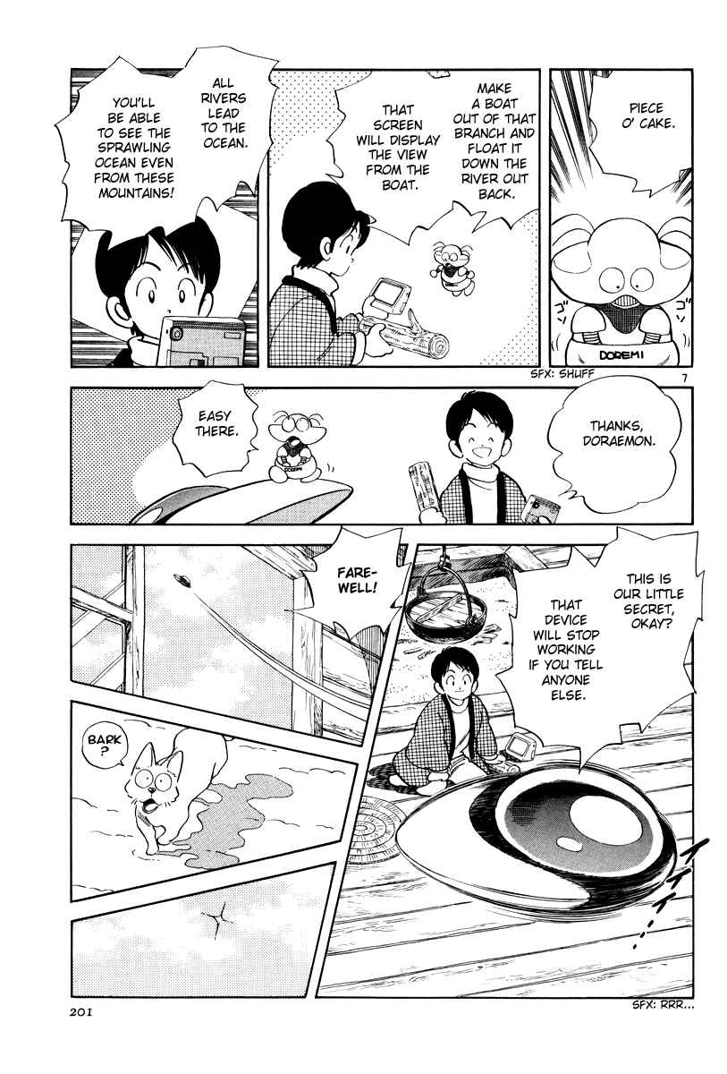 Page 7 Chapter 7 Short Program