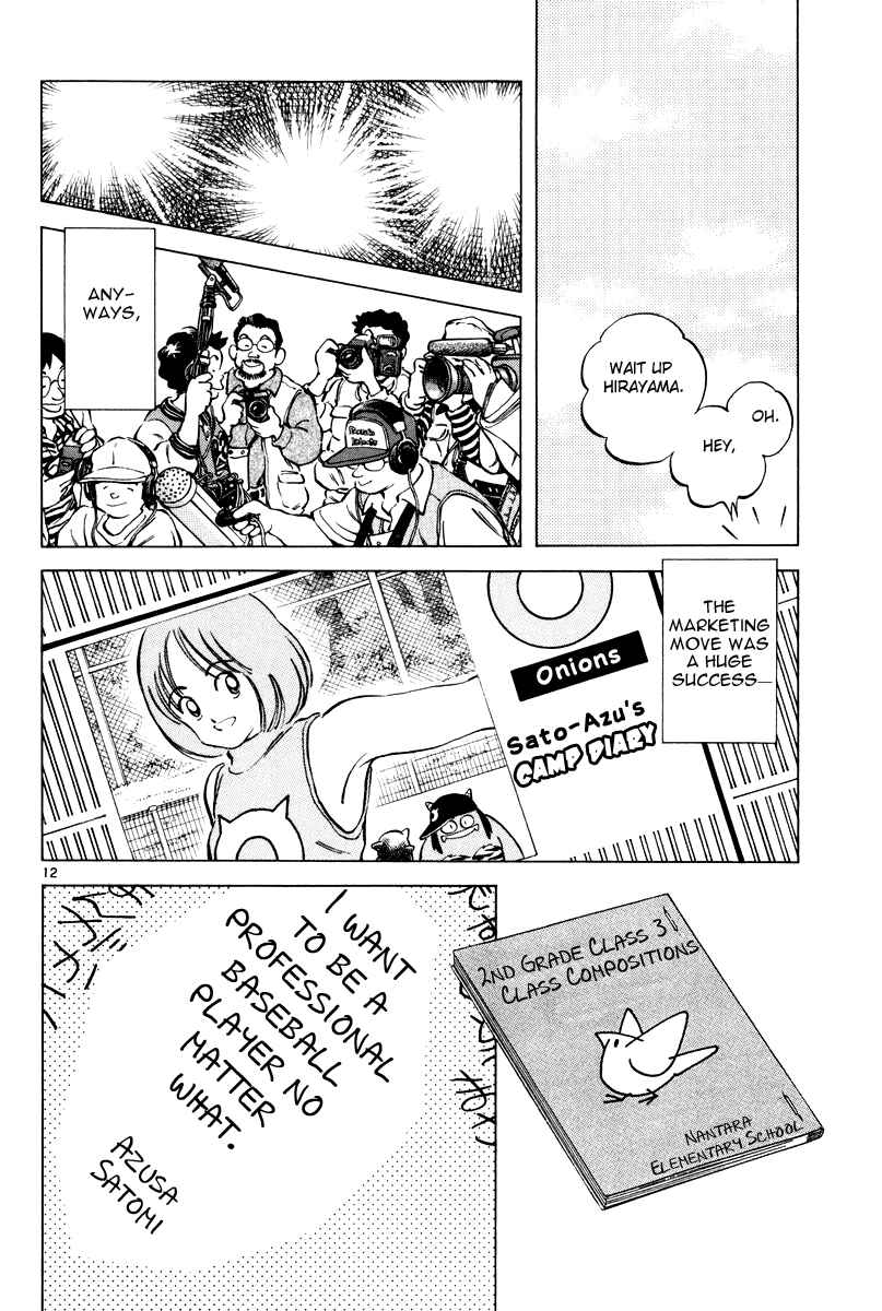 Page 11 Chapter 9 Short Program