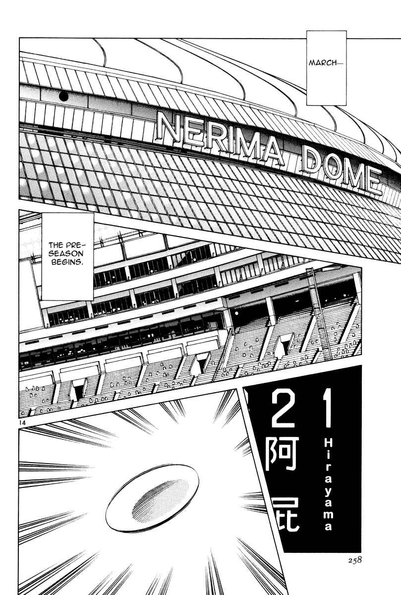 Page 13 Chapter 9 Short Program