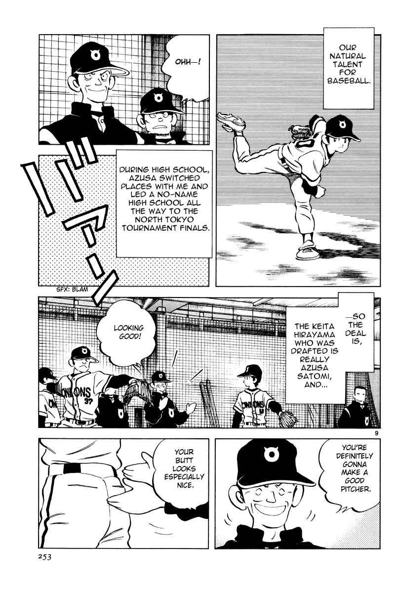 Page 8 Chapter 9 Short Program