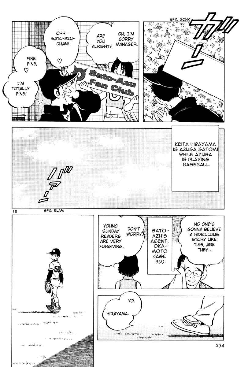 Page 9 Chapter 9 Short Program
