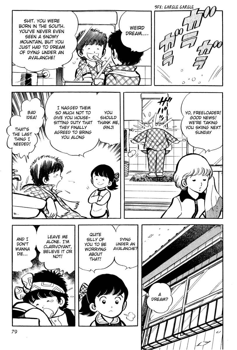 Page 5 Chapter 3 Short Program