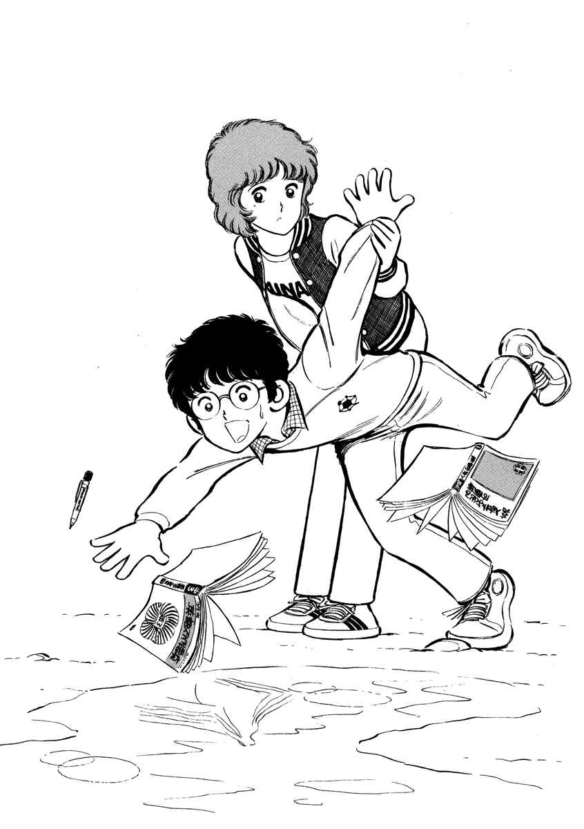 Page 51 Chapter 3 Short Program