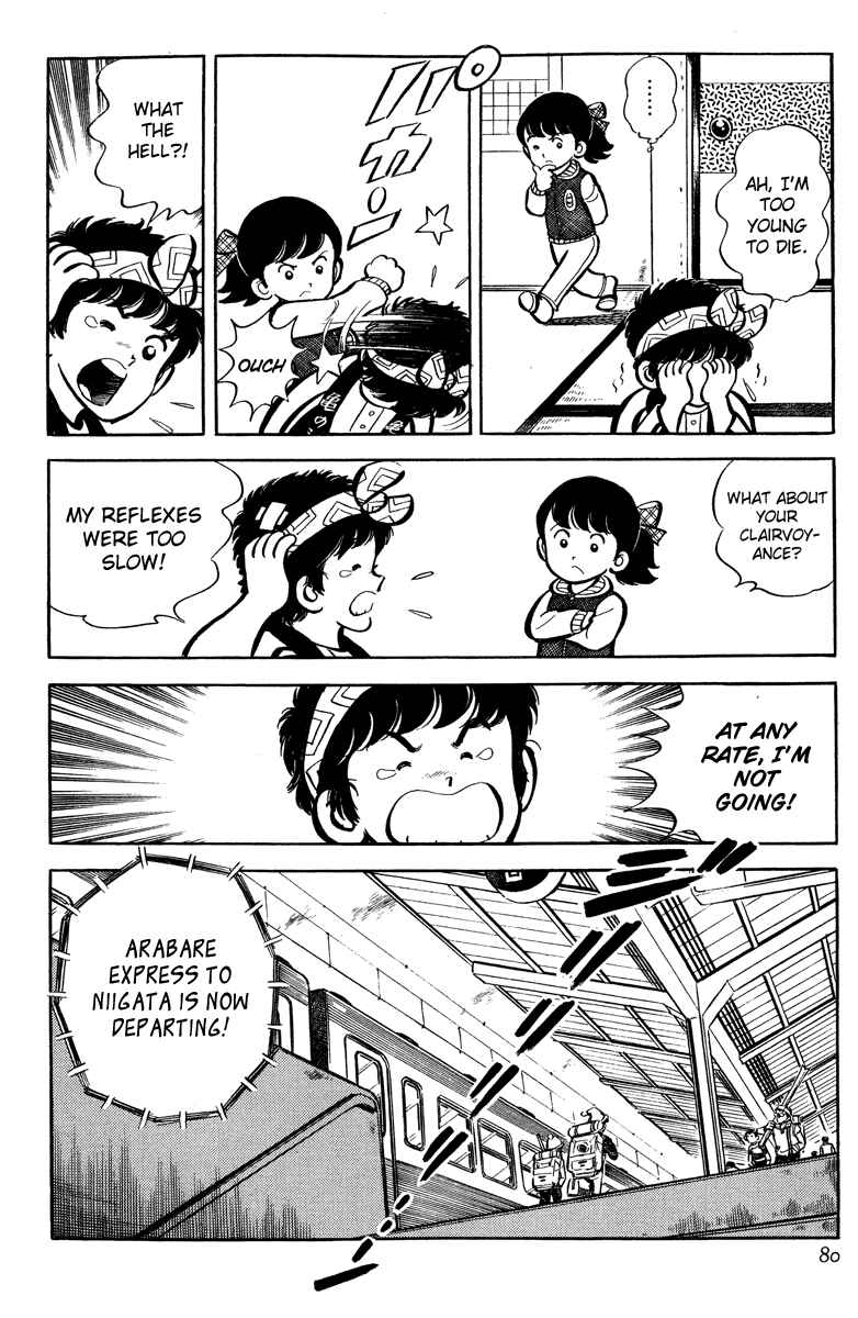 Page 6 Chapter 3 Short Program