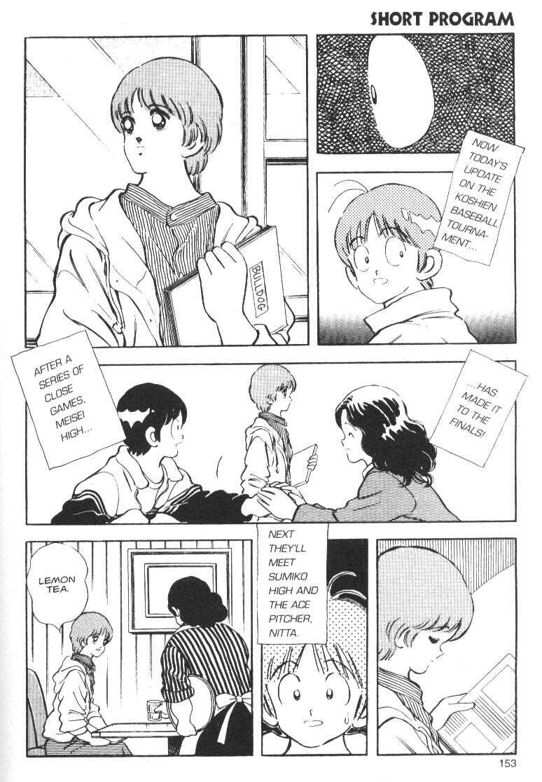 Page 17 Chapter 6 Short Program