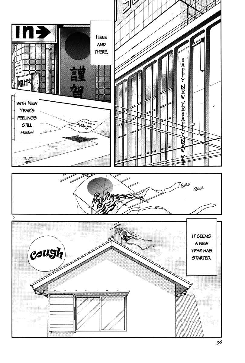 Page 2 Chapter 2 Short Program