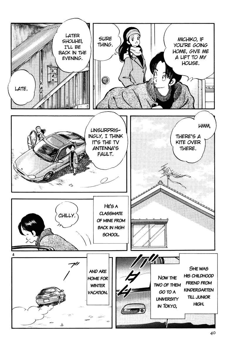 Page 4 Chapter 2 Short Program