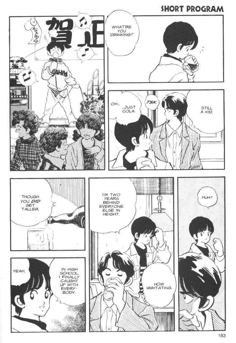 Page 15 Chapter 7 Short Program
