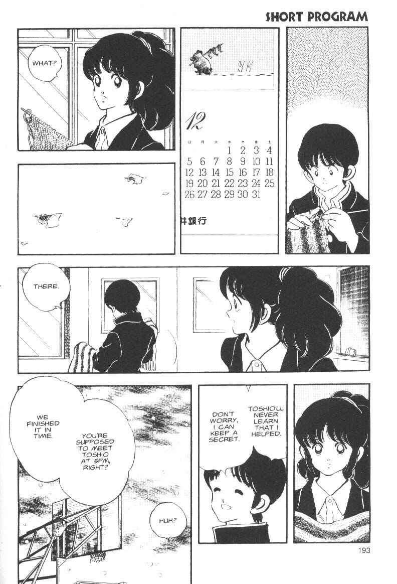 Page 25 Chapter 7 Short Program