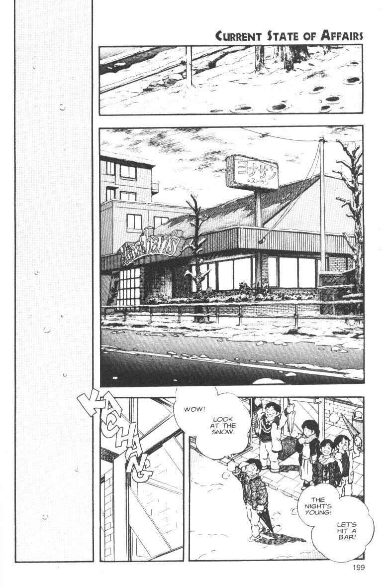 Page 31 Chapter 7 Short Program