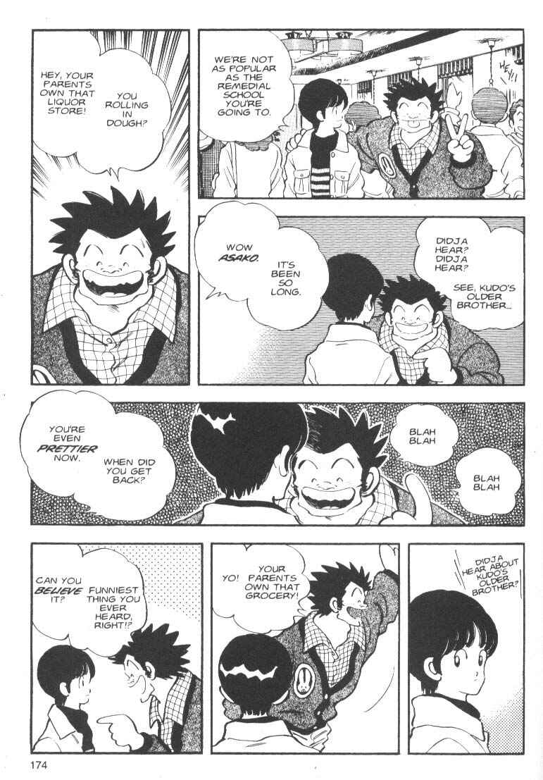 Page 6 Chapter 7 Short Program