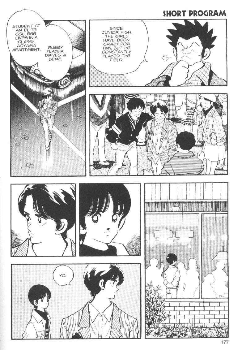 Page 9 Chapter 7 Short Program