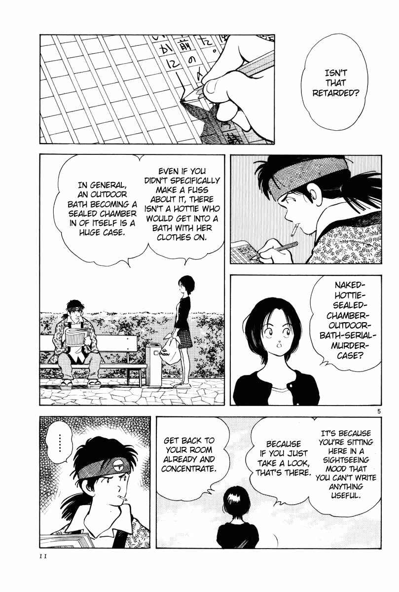 Page 11 Chapter 1 Short Program