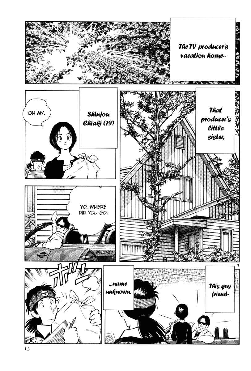 Page 13 Chapter 1 Short Program