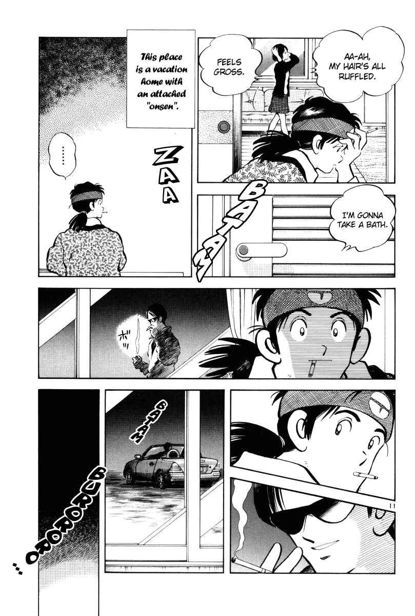 Page 17 Chapter 1 Short Program