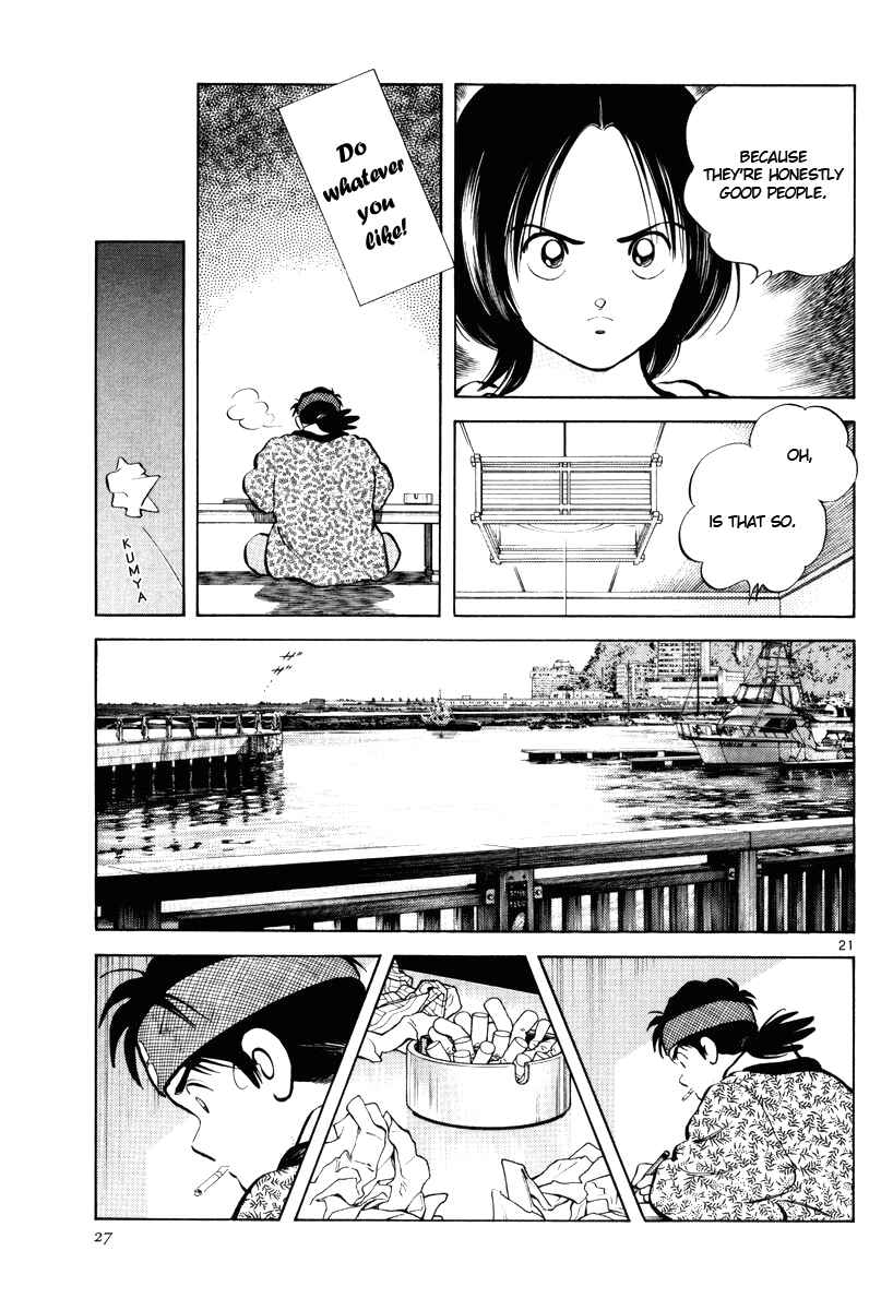 Page 27 Chapter 1 Short Program
