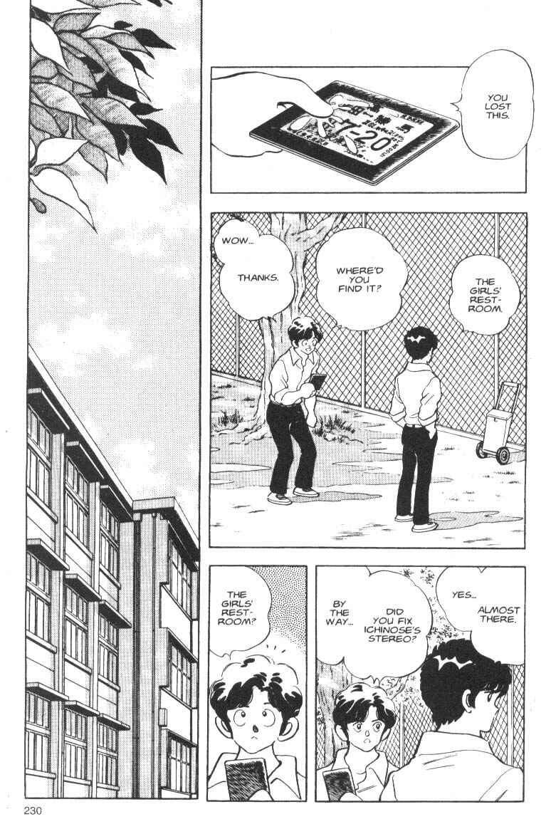 Page 26 Chapter 8 Short Program
