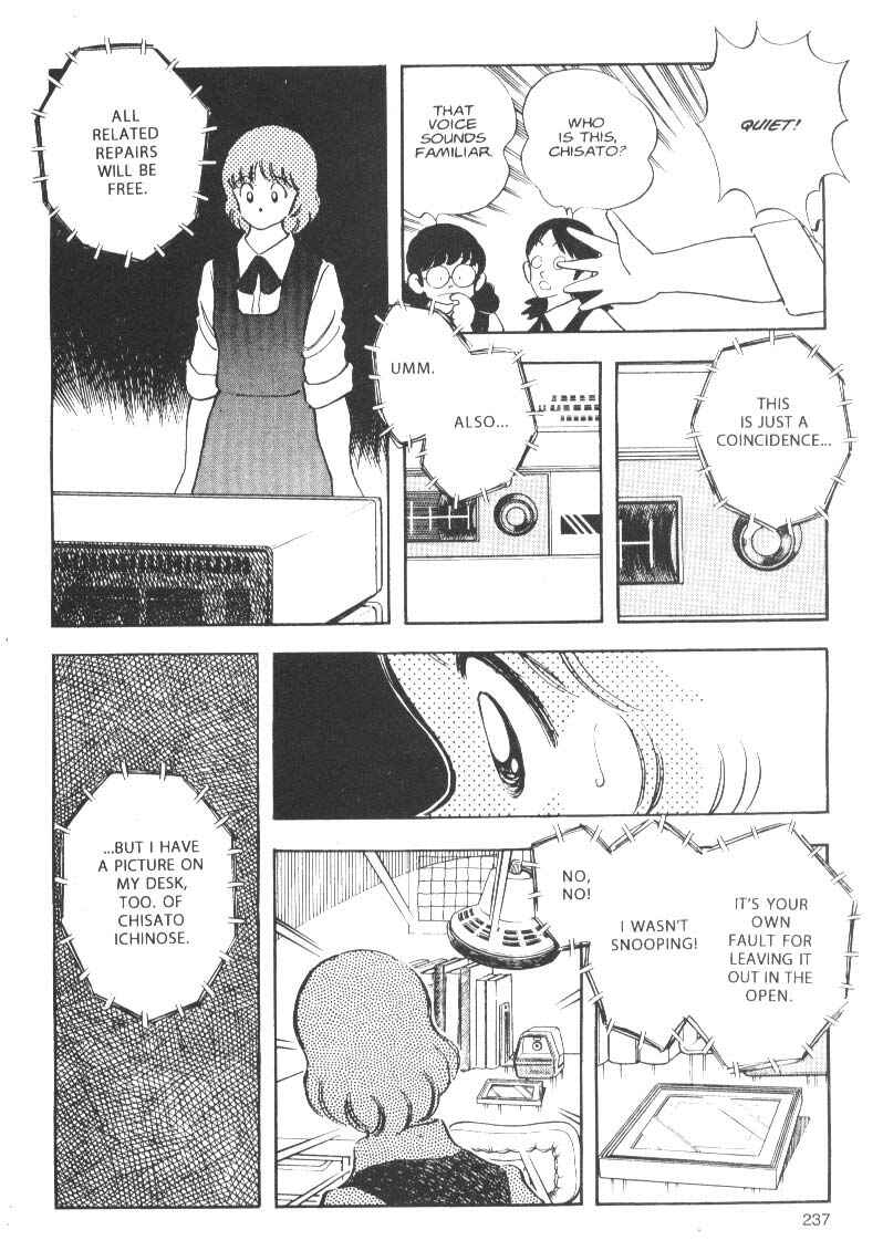 Page 33 Chapter 8 Short Program