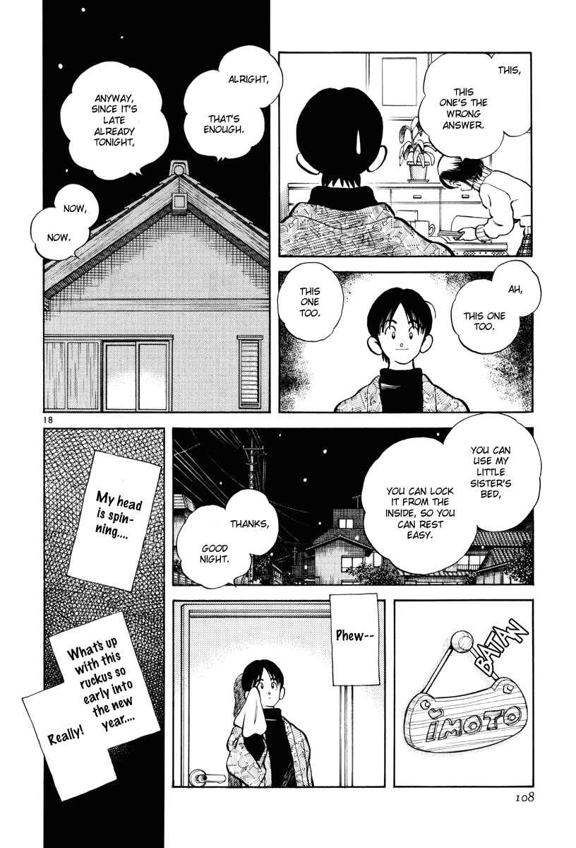 Page 17 Chapter 4 Short Program