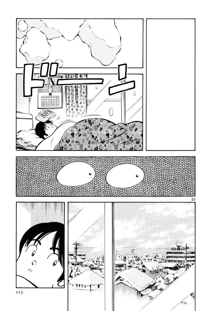 Page 22 Chapter 4 Short Program