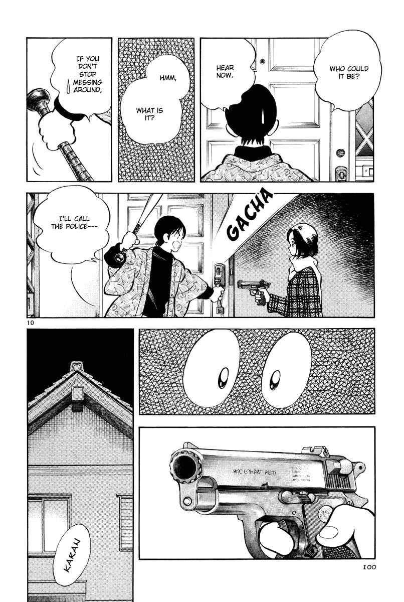 Page 9 Chapter 4 Short Program