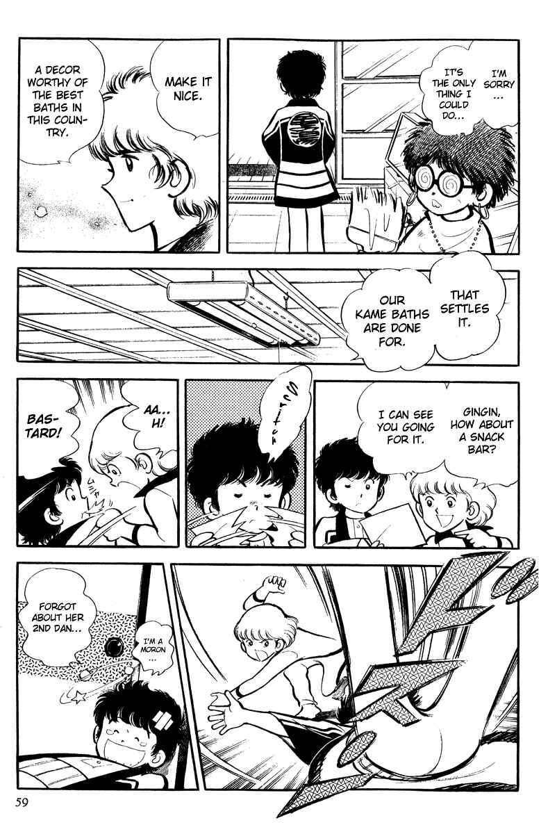 Page 17 Chapter 2 Short Program