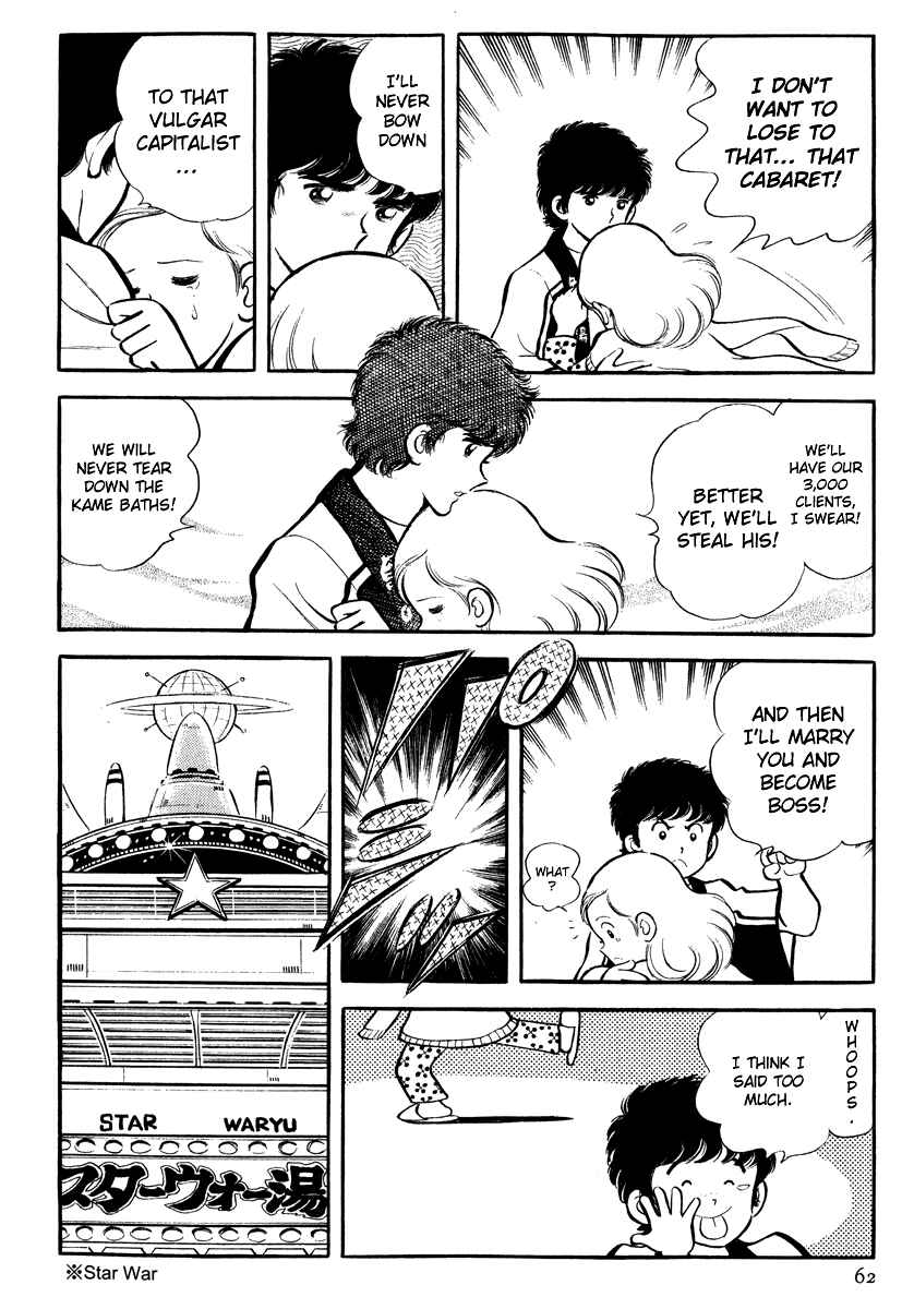 Page 20 Chapter 2 Short Program