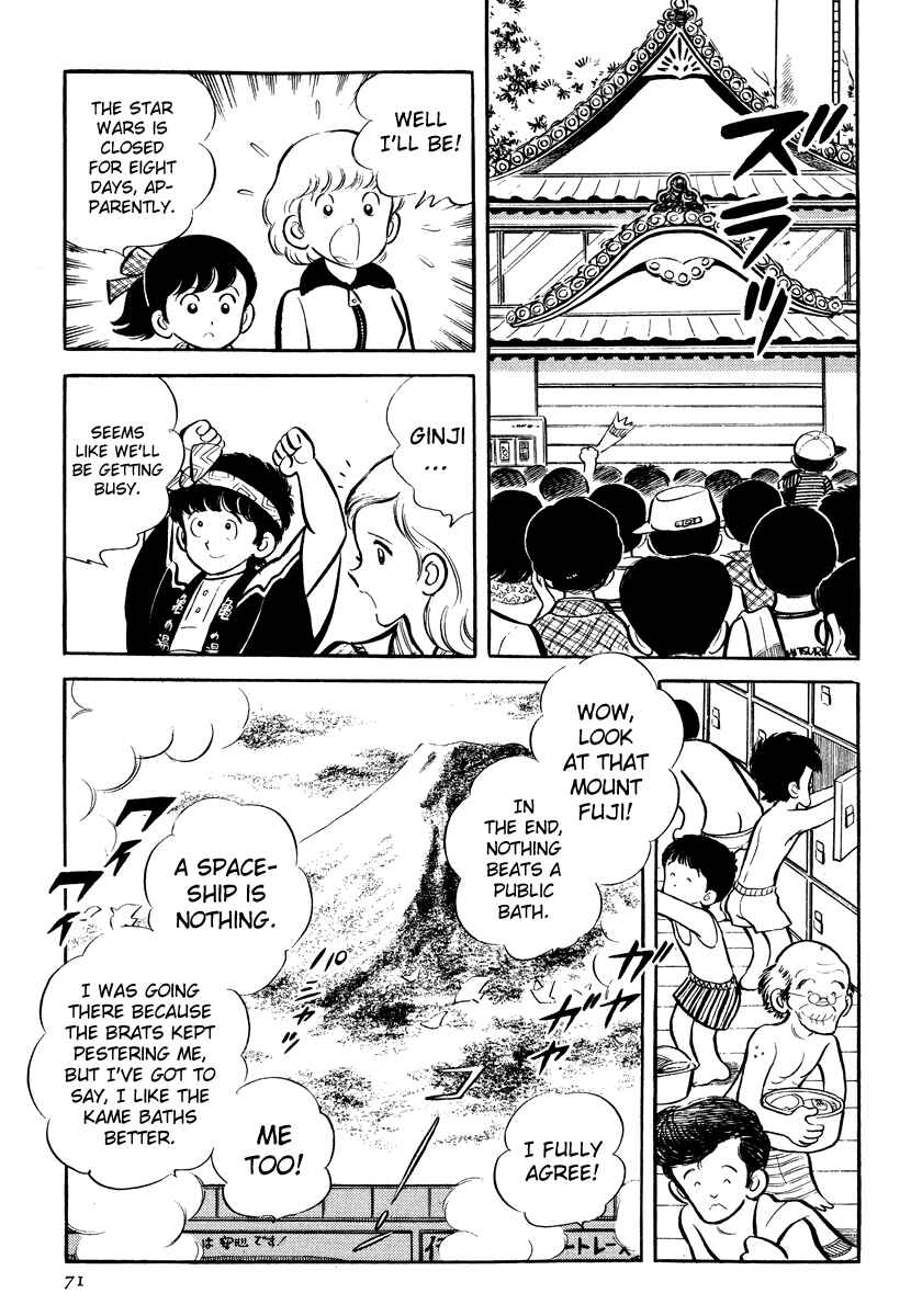 Page 29 Chapter 2 Short Program