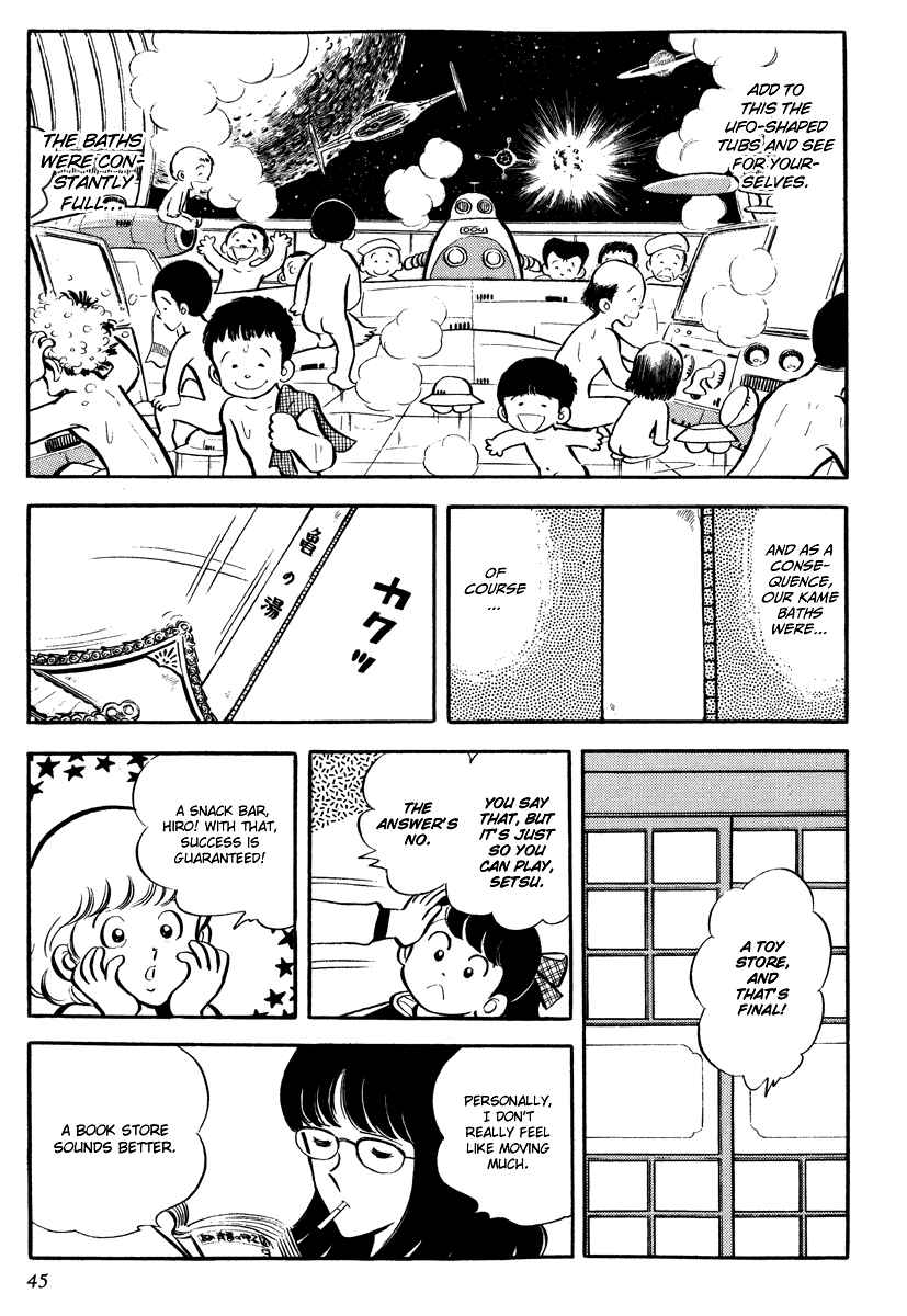 Page 3 Chapter 2 Short Program