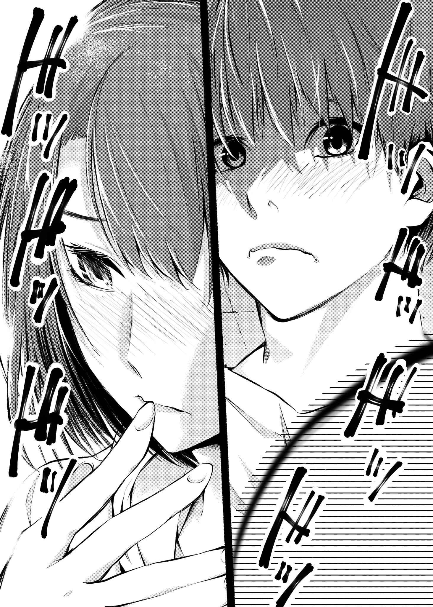 Page 3 Chapter 0 A Tsun Couple That Isnt Really Tsun!
