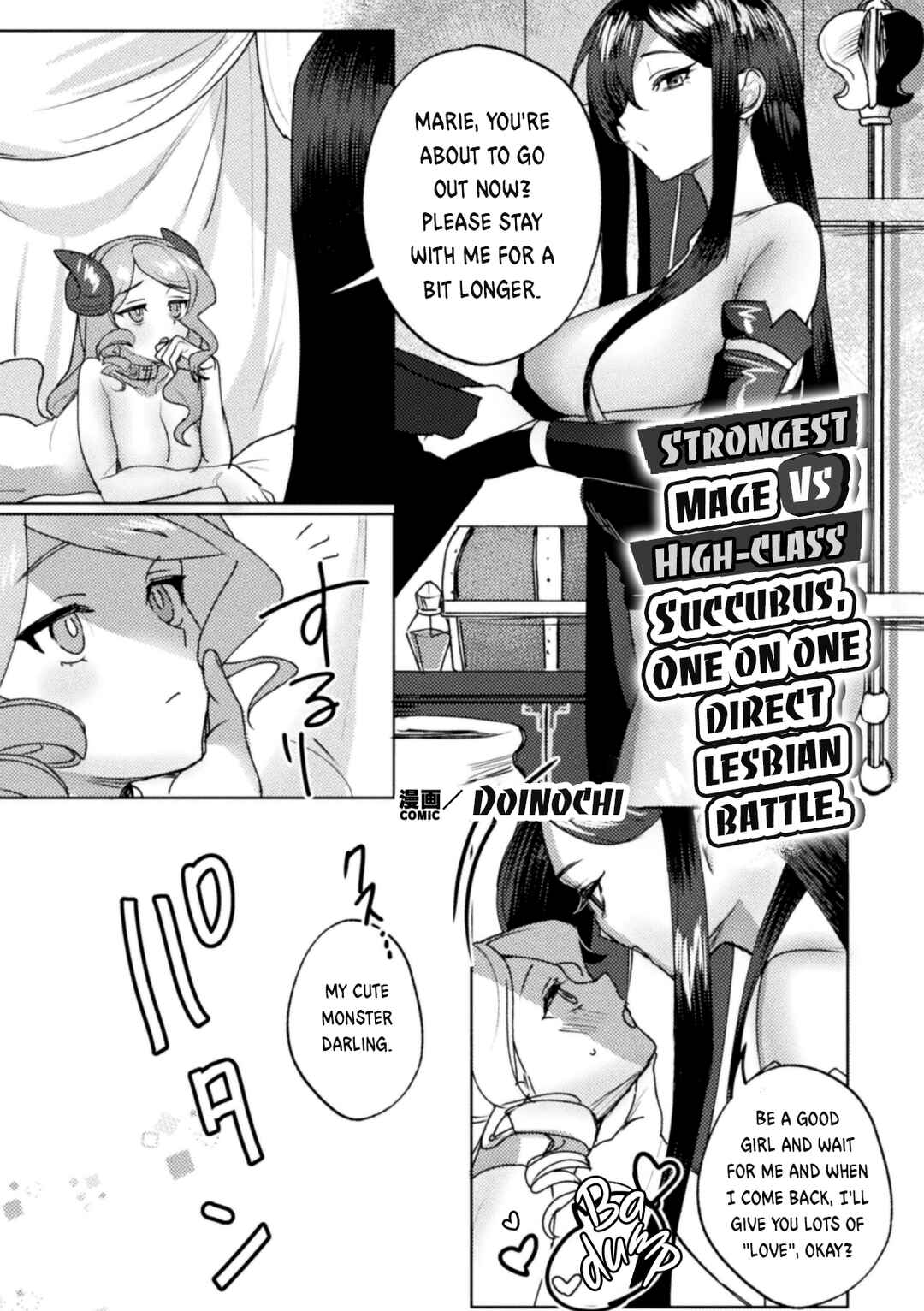 Page 1 Chapter 2 2D Comic Magazine Succubus Yuri H