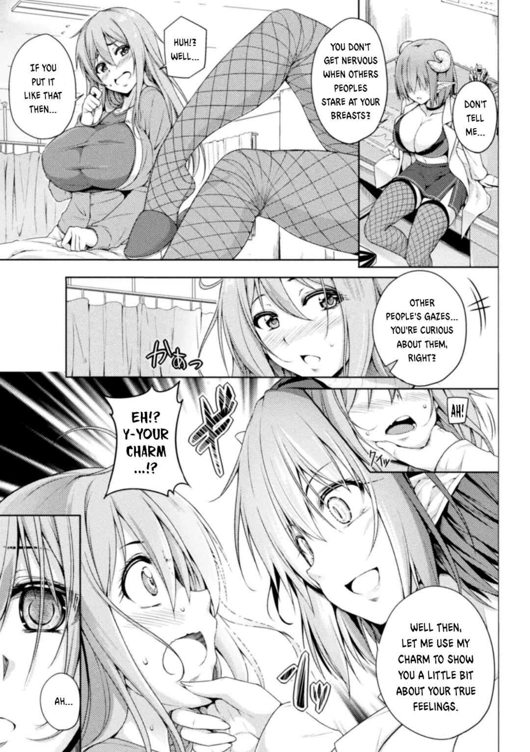 Page 3 Chapter 3 2D Comic Magazine Succubus Yuri H