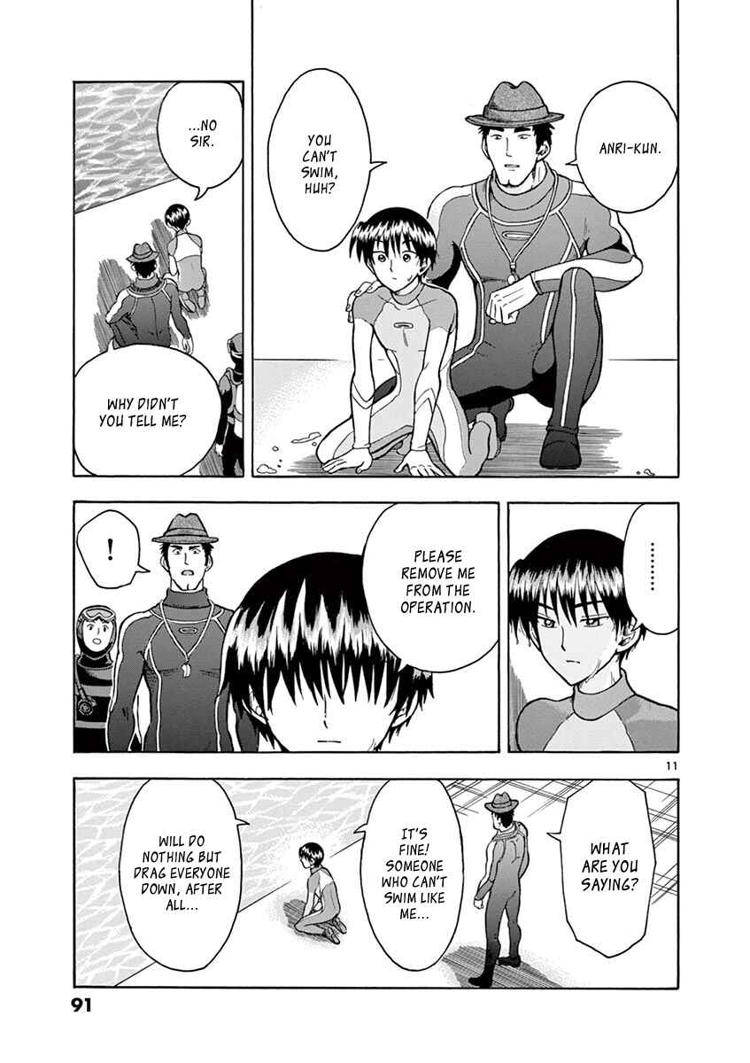 Page 11 Chapter 5 Inspector Nishikida Likes The Thief