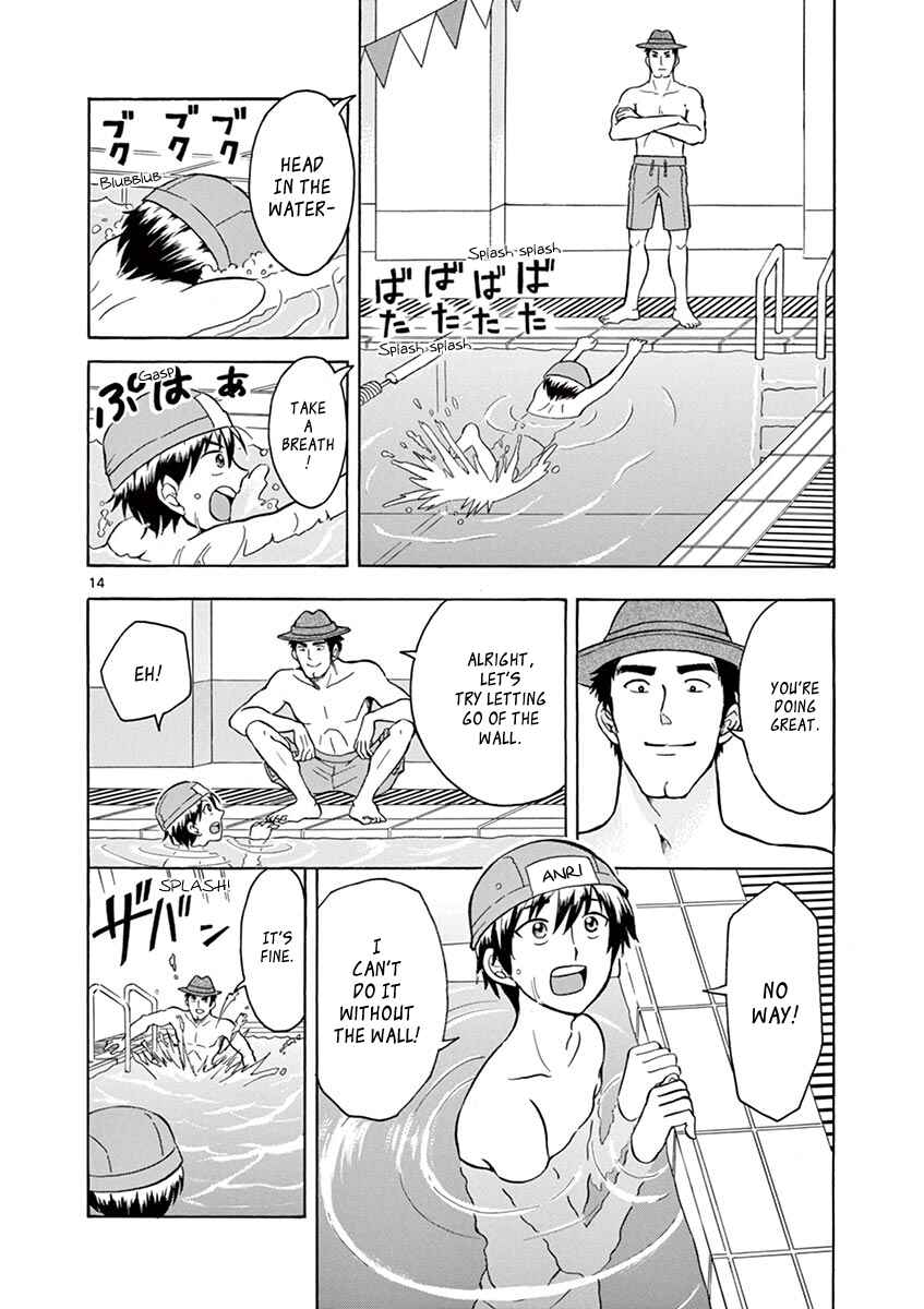 Page 14 Chapter 5 Inspector Nishikida Likes The Thief