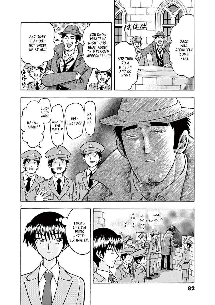 Page 2 Chapter 5 Inspector Nishikida Likes The Thief